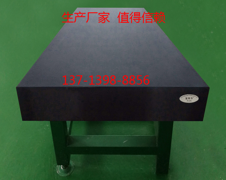 大理石平台,大理石平台厂家,精密大理石平台