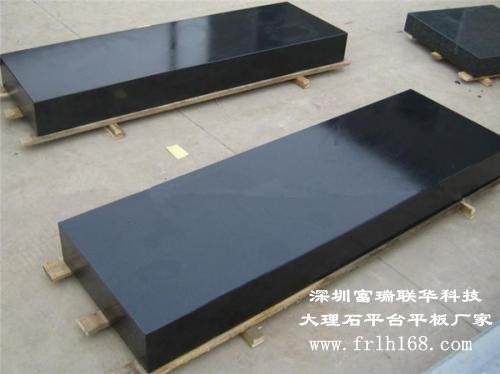 深圳花岗石平板的材质和机械加工工艺介绍