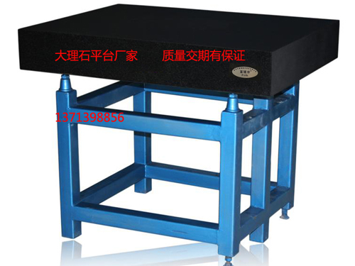 大理石平台,大理石平台厂家,精密大理石平台