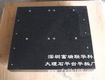 计算大理石平台重量的方法