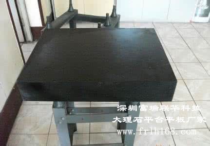 中山大理石平台调试方法