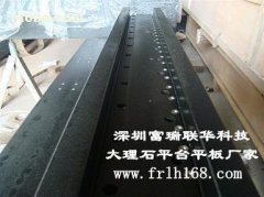 桥头大理石平台平板-大理石机械构件价格